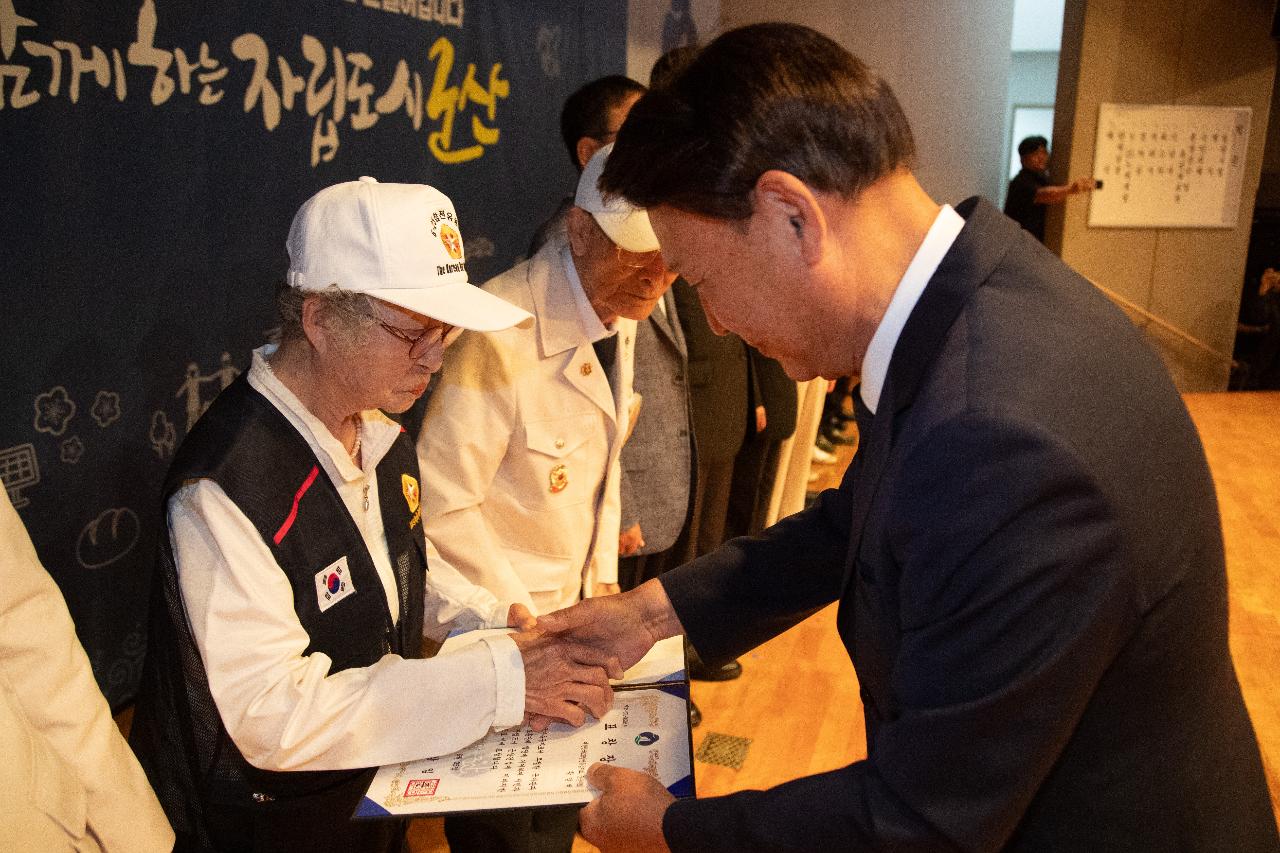 6.25전쟁 제75주년 기념 행사