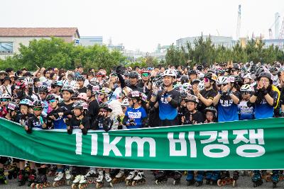 제9회 군산새만금전국인라인마라톤대회