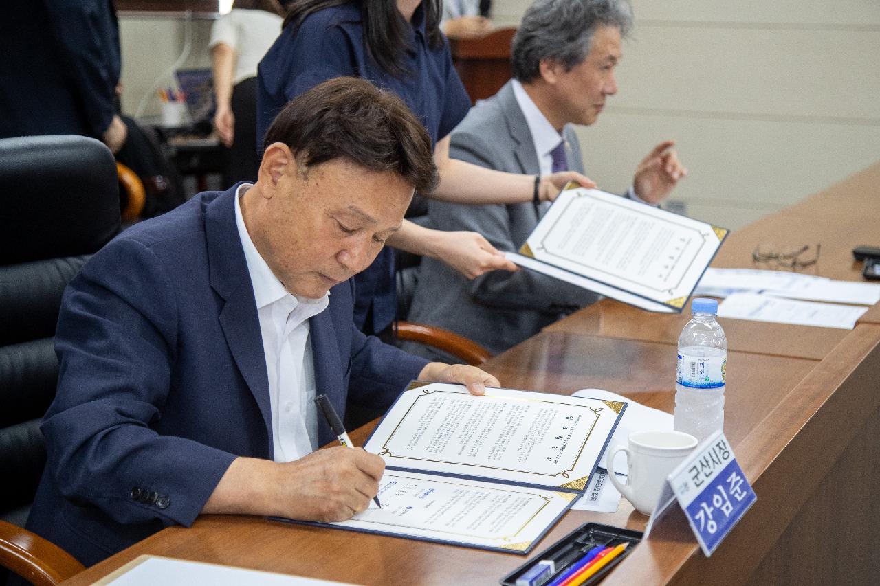 차세대 CCU기술고도화사업 업무협약식