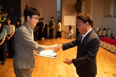 2025 하반기 정기인사 사령교부