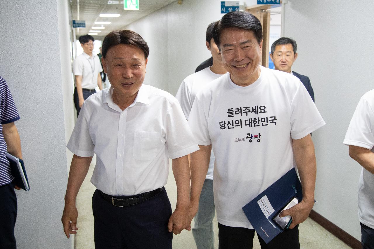 국정기획위원회&국민권익위 차담