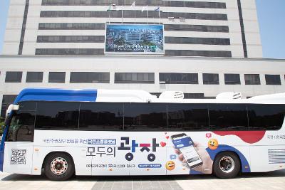국정기획위원회&국민권익위 차담
