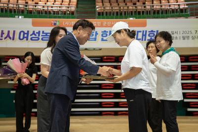 군산시 여성농업인 화합 한마음대회