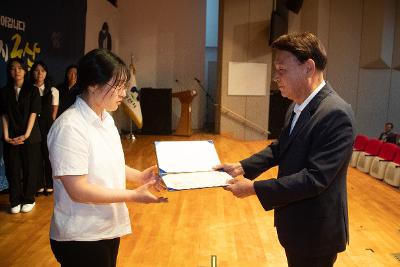 2025 하반기 정기인사 사령교부