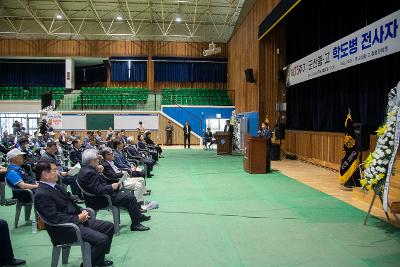 제75회 군산중.고 6.25학도병 전사자 추모제