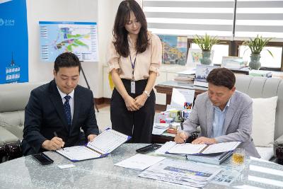 이웃돕기 성품 기탁식
