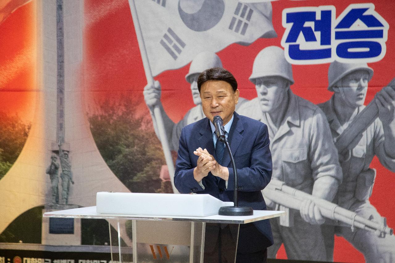 해병대 전승기념 문화제 및 추모제