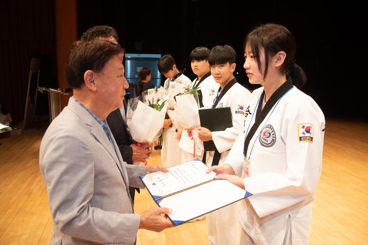 2025년 예술 체육 기능 상업 과학 분야 지역인재 장학증서 수여식
