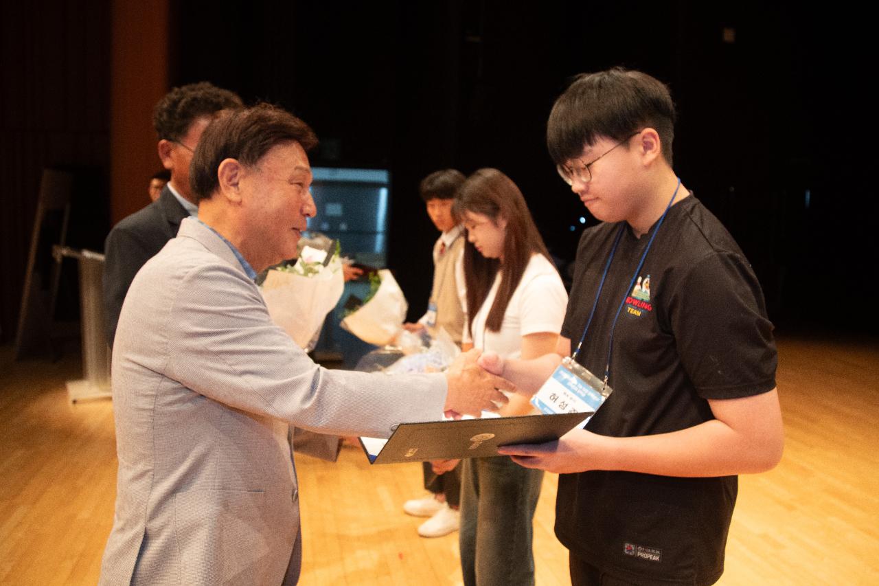 2025년 예술 체육 기능 상업 과학 분야 지역인재 장학증서 수여식