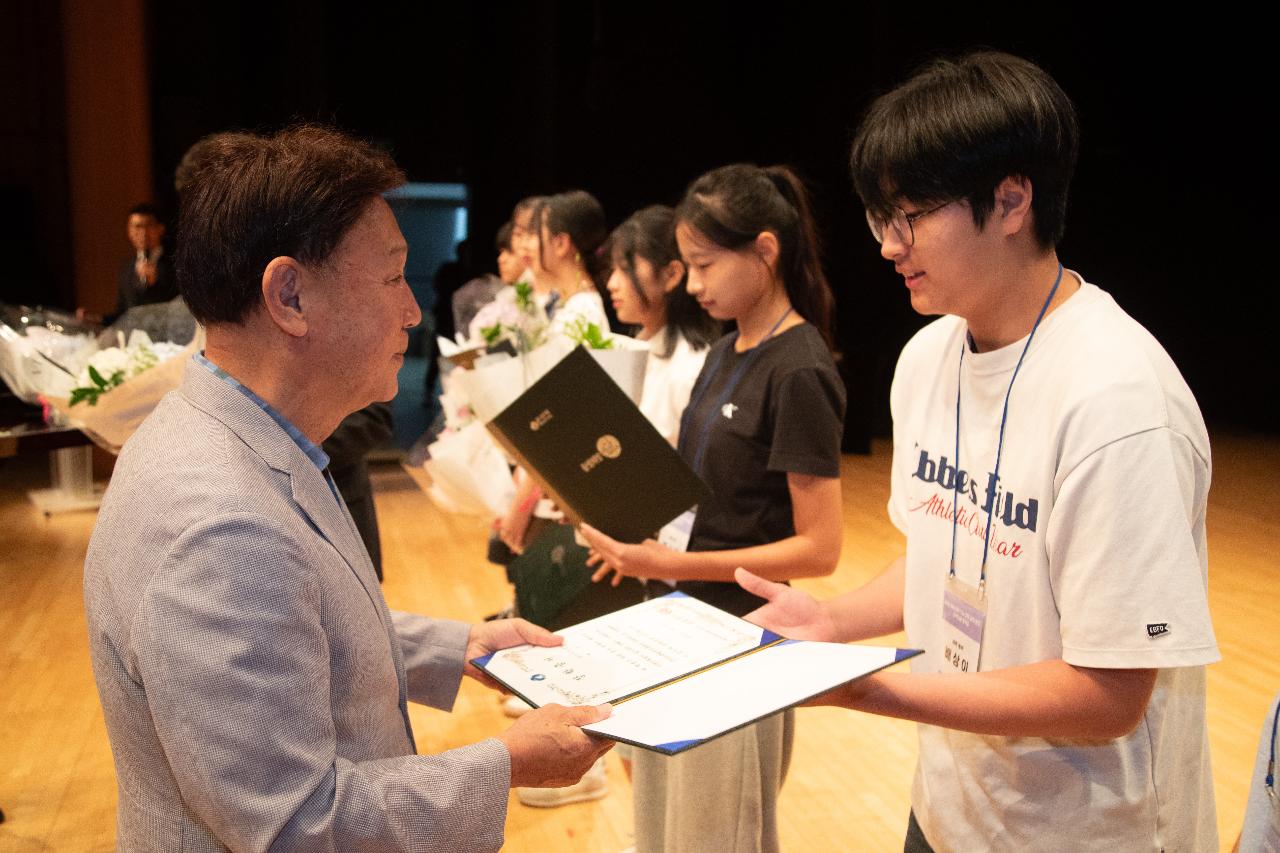 2025년 예술 체육 기능 상업 과학 분야 지역인재 장학증서 수여식