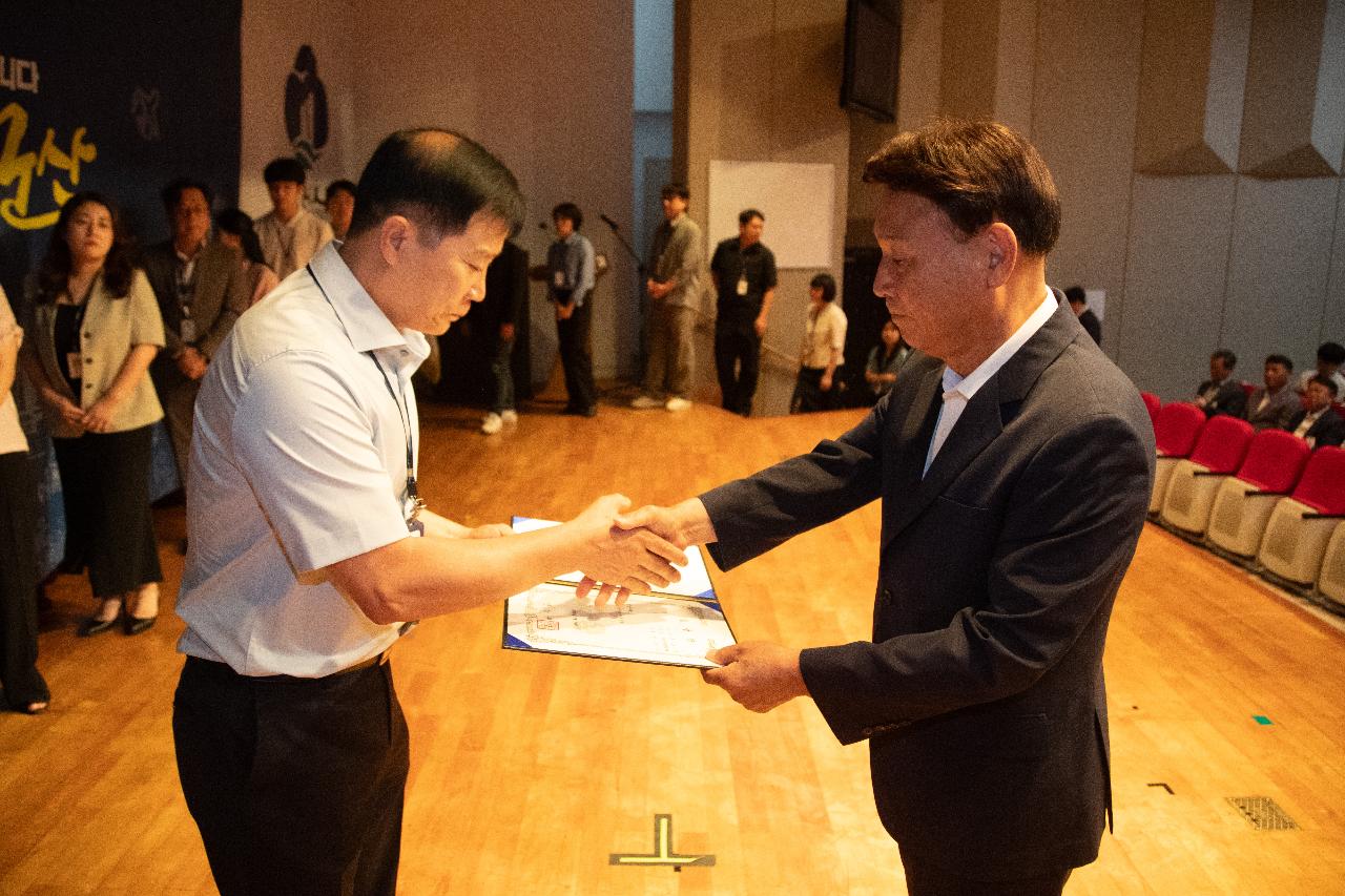 2025 하반기 정기인사 사령교부