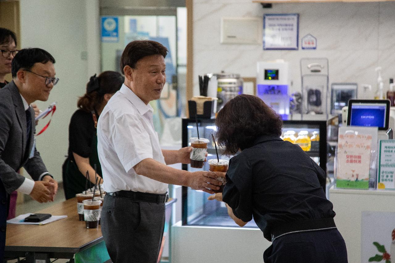 민선8기 3주년 기념, 감사의 한 잔