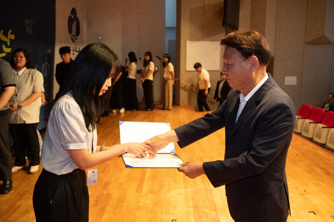 2025 하반기 정기인사 사령교부
