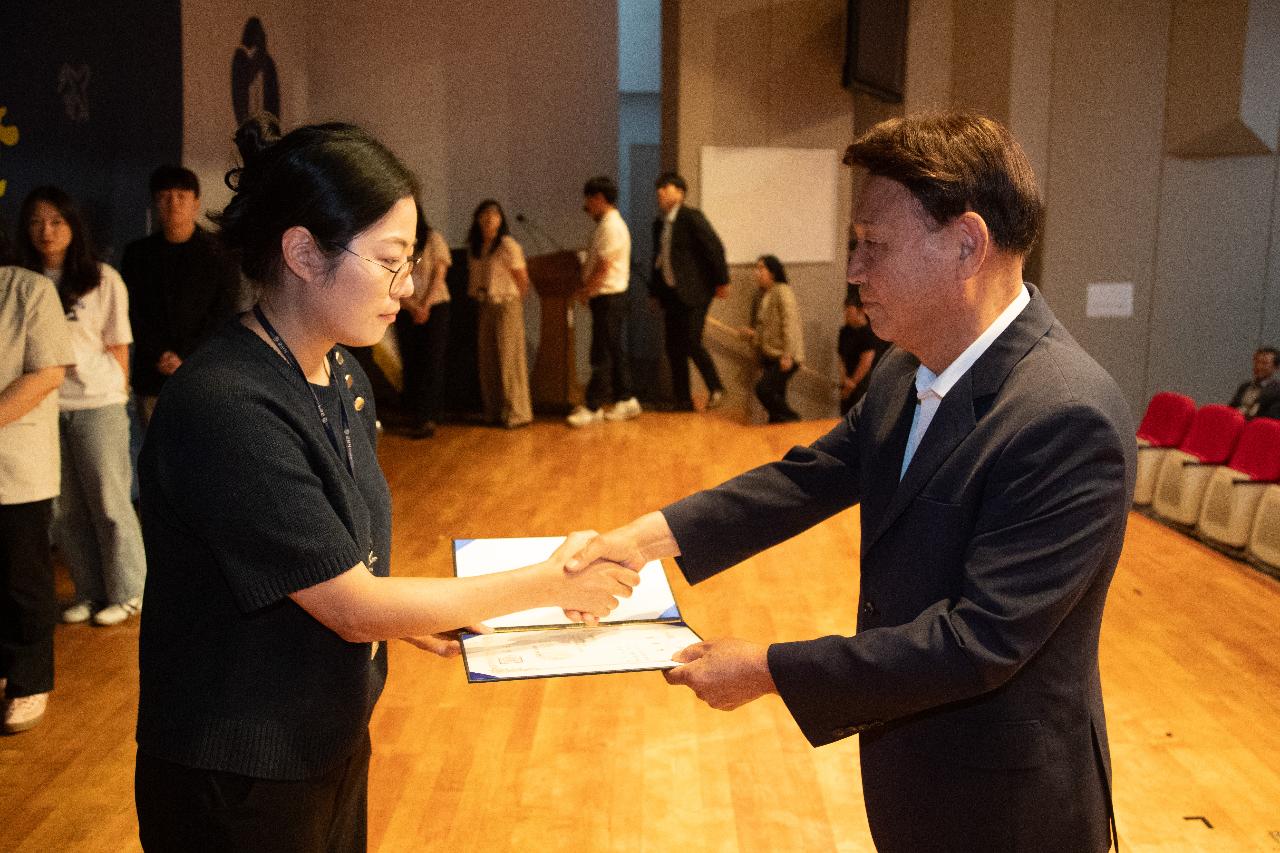 2025 하반기 정기인사 사령교부