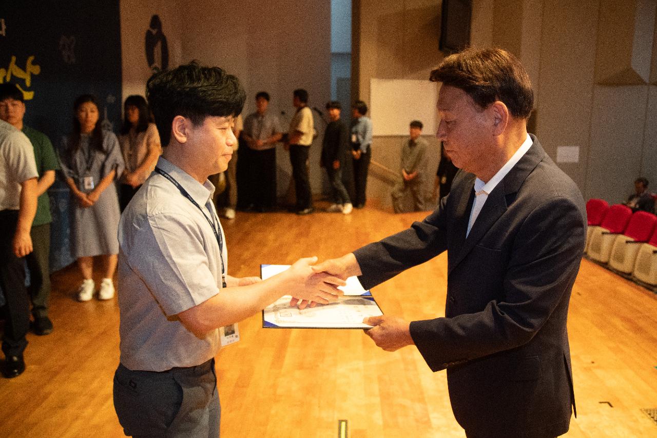 2025 하반기 정기인사 사령교부
