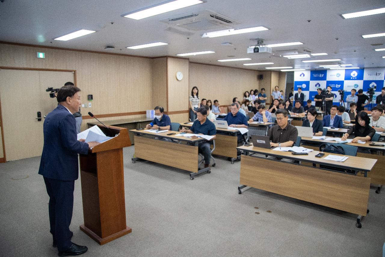 RE100 산업단지 새만금 최적지 관련 언론브리핑