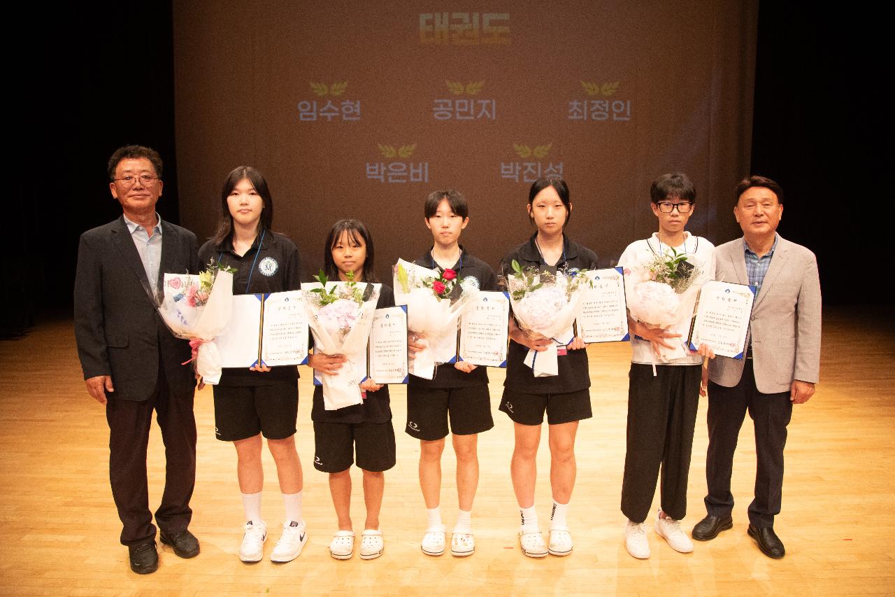 2025년 예술 체육 기능 상업 과학 분야 지역인재 장학증서 수여식
