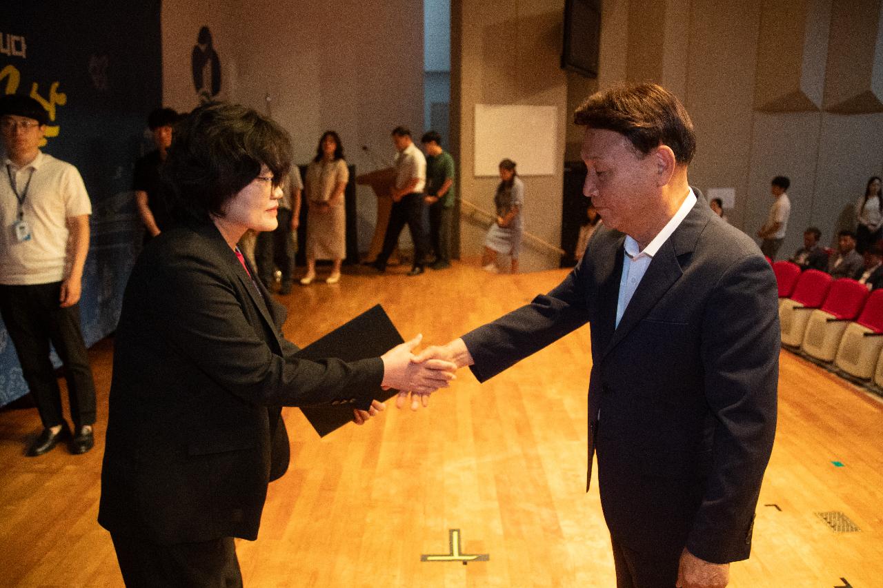 2025 하반기 정기인사 사령교부