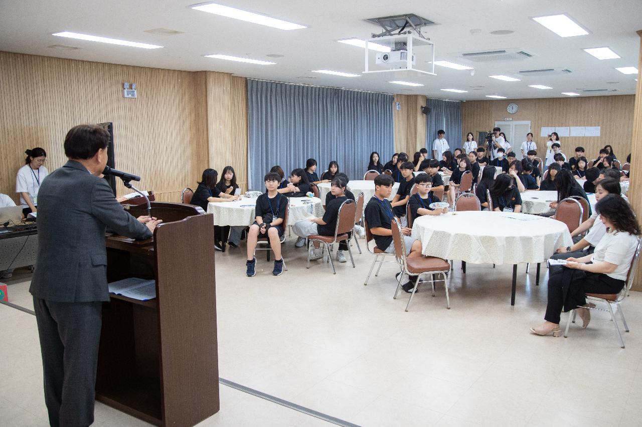 자매도시 김천 청소년 문화교류 캠프 환영식