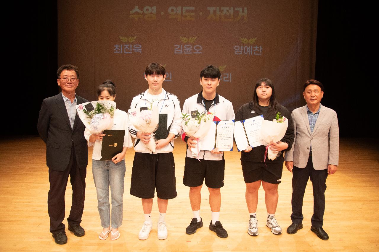 2025년 예술 체육 기능 상업 과학 분야 지역인재 장학증서 수여식