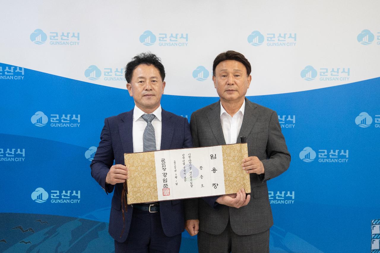 사령교부