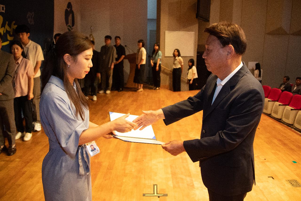 2025 하반기 정기인사 사령교부