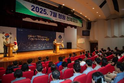 청원 전체회의