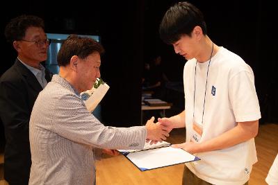 2025년 예술 체육 기능 상업 과학 분야 지역인재 장학증서 수여식
