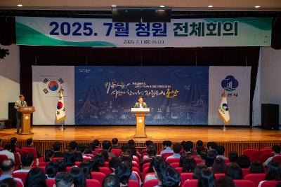 청원 전체회의