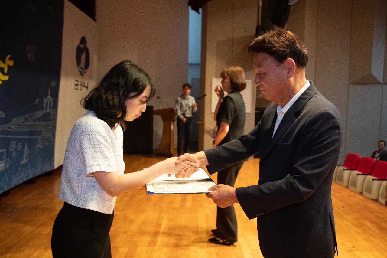 2025 하반기 정기인사 사령교부