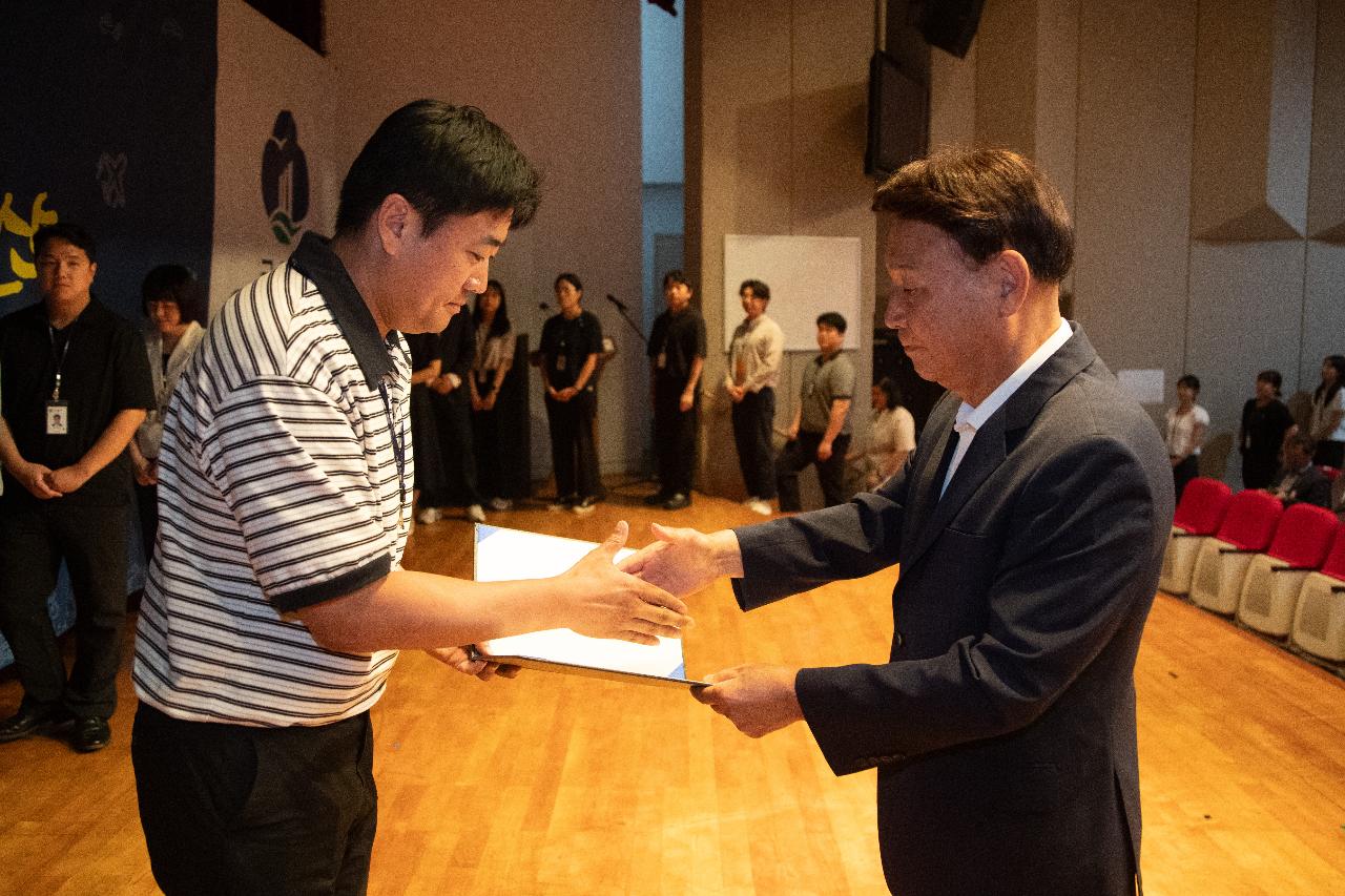 2025 하반기 정기인사 사령교부