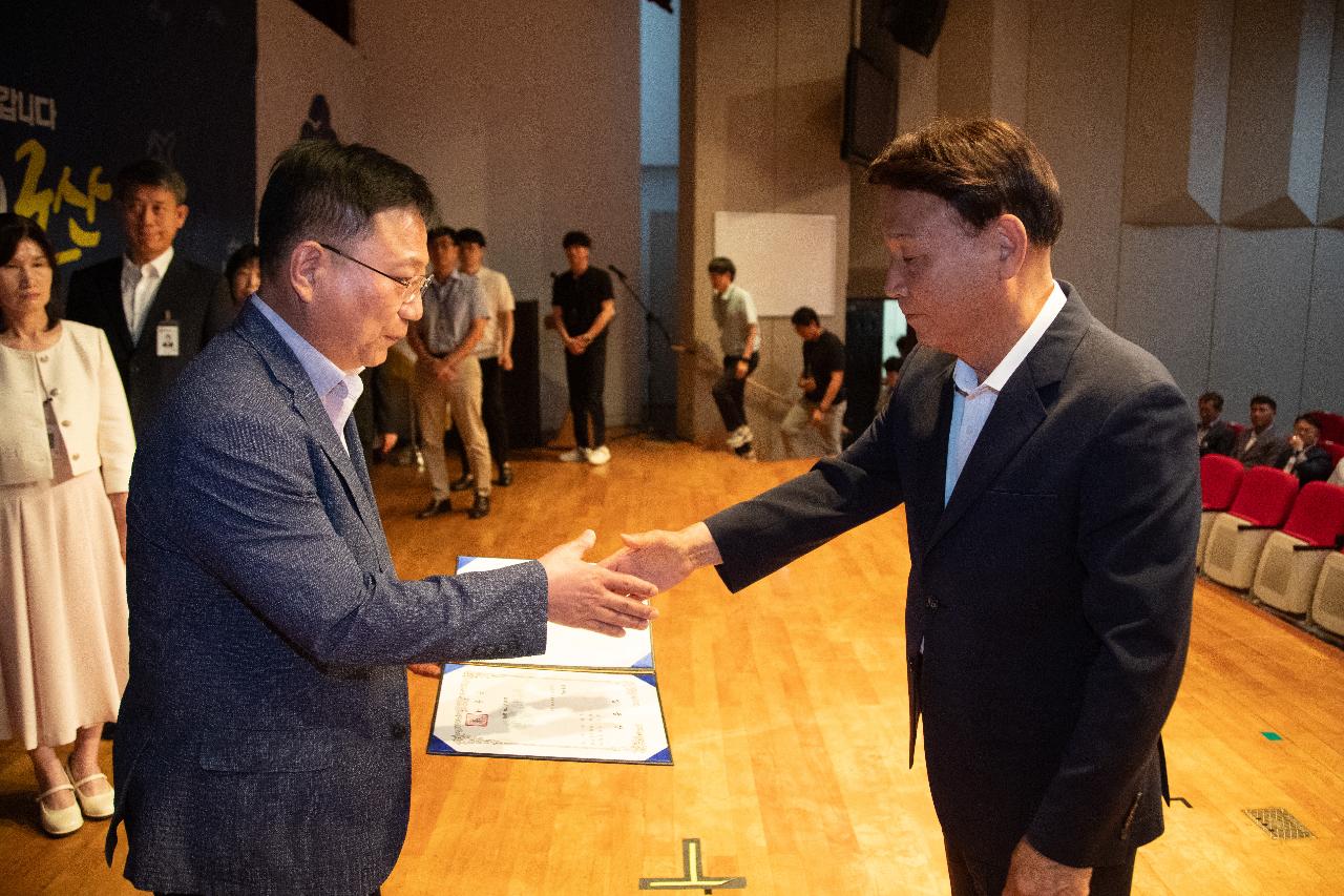 2025 하반기 정기인사 사령교부