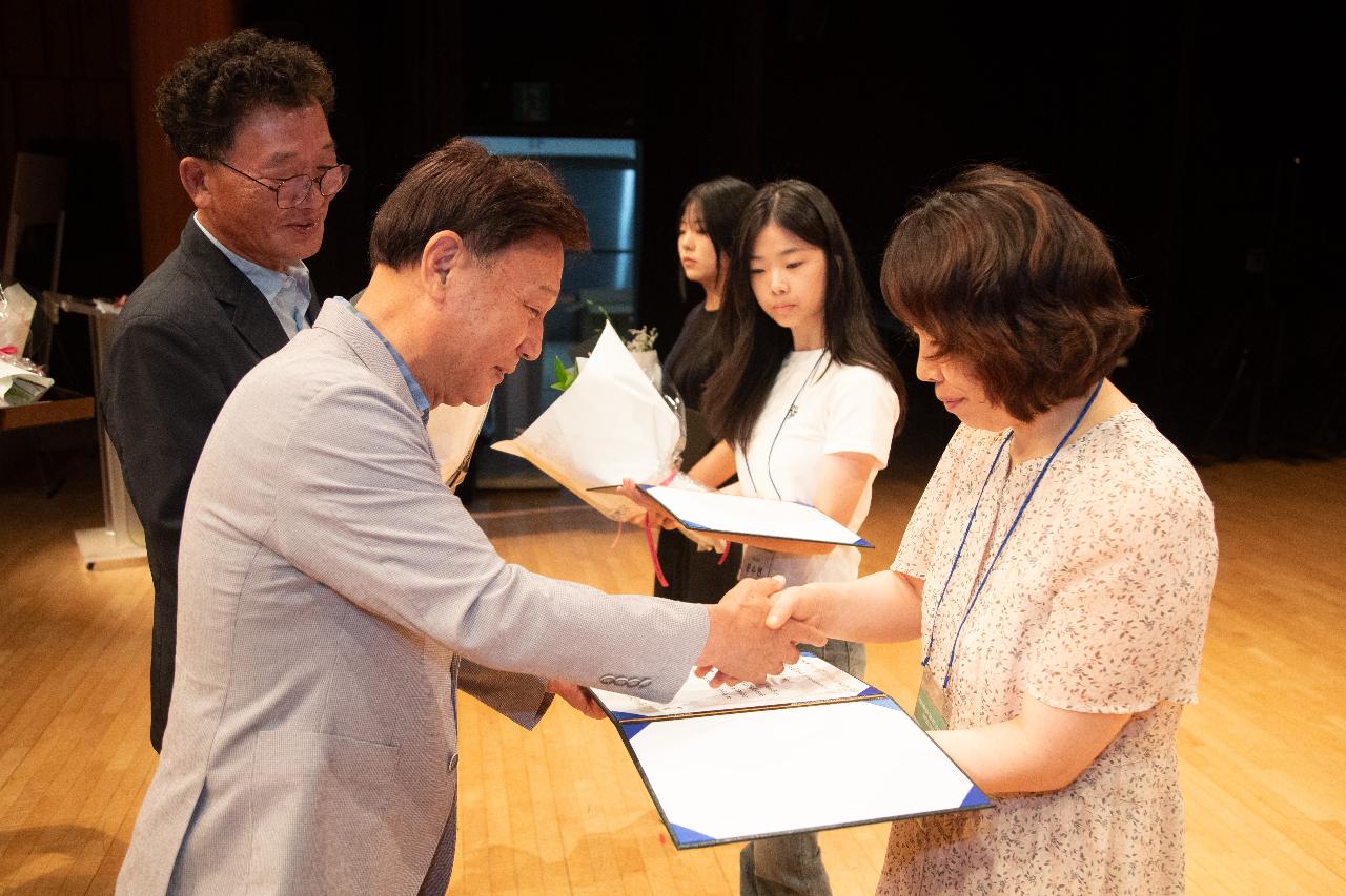 2025년 예술 체육 기능 상업 과학 분야 지역인재 장학증서 수여식