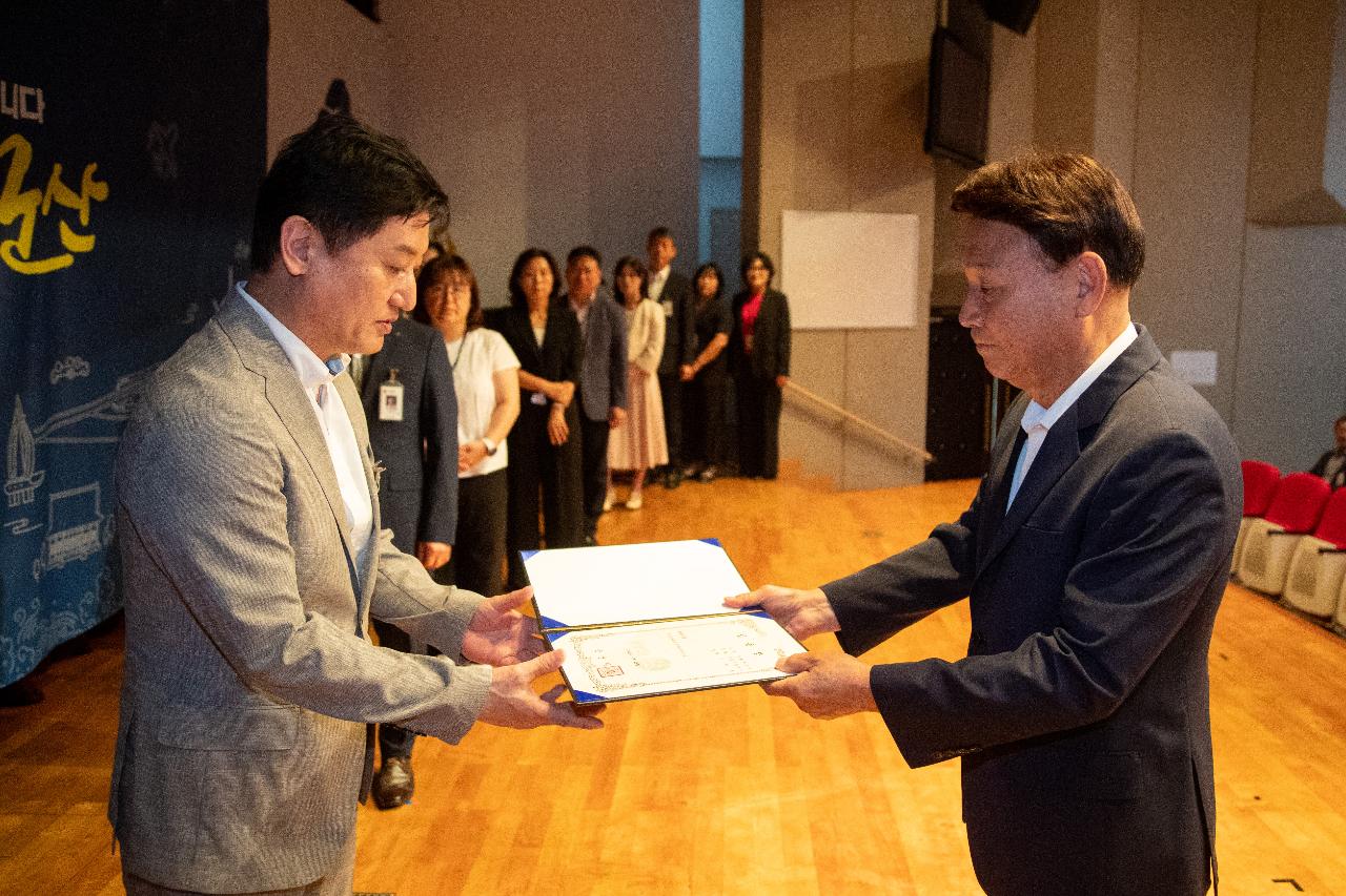 2025 하반기 정기인사 사령교부