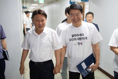 국정기획위원회&국민권익위 차담