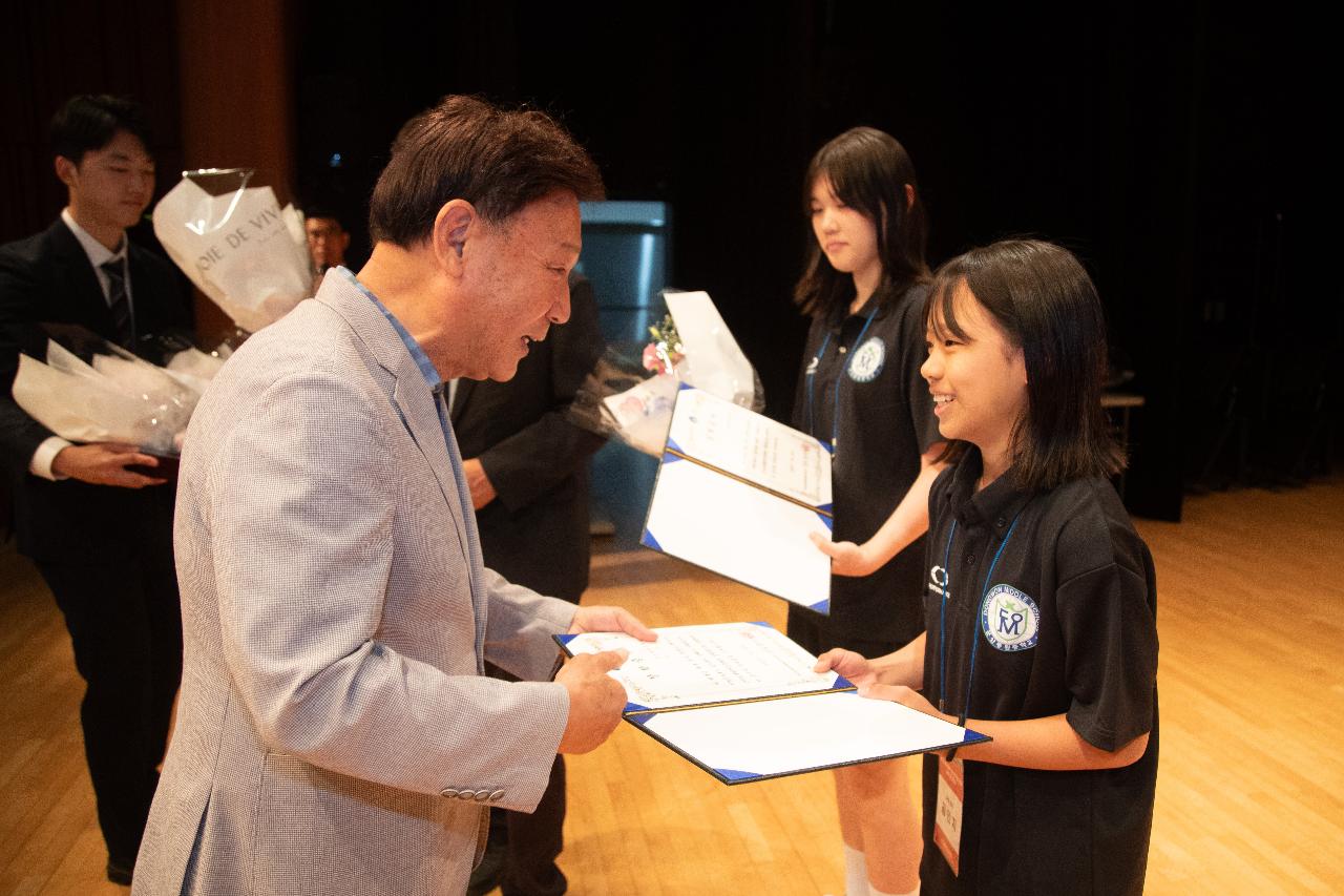 2025년 예술 체육 기능 상업 과학 분야 지역인재 장학증서 수여식