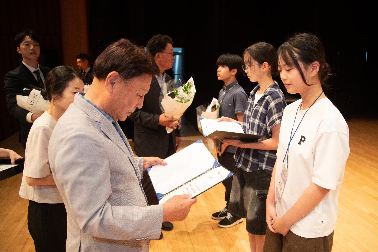 2025년 예술 체육 기능 상업 과학 분야 지역인재 장학증서 수여식