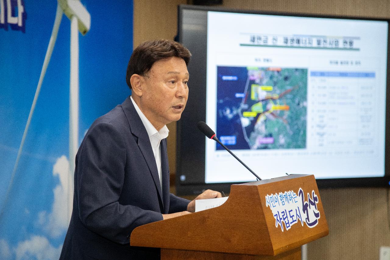 RE100 산업단지 새만금 최적지 관련 언론브리핑