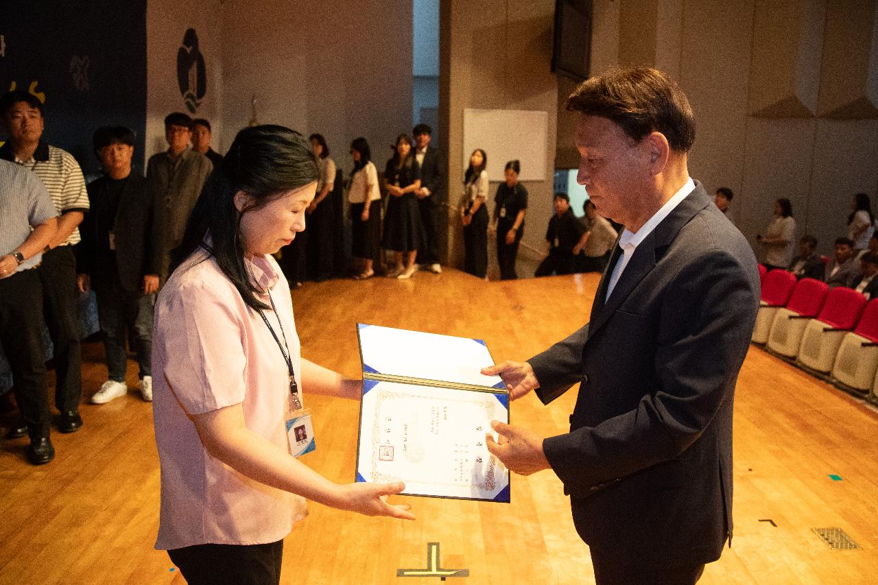 2025 하반기 정기인사 사령교부
