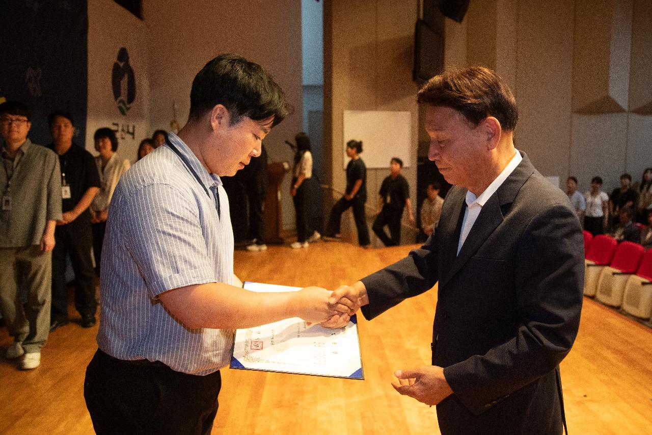 2025 하반기 정기인사 사령교부