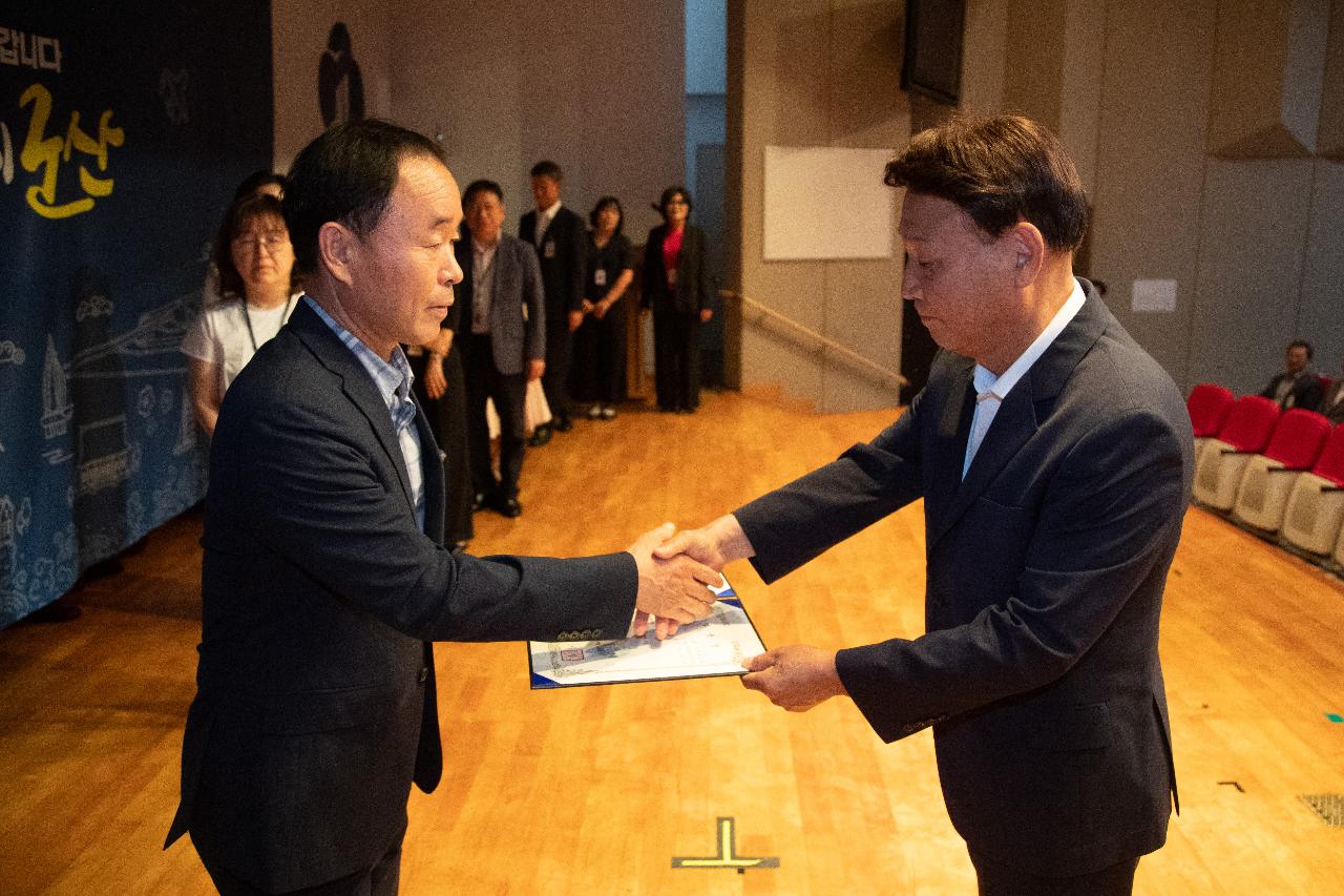 2025 하반기 정기인사 사령교부