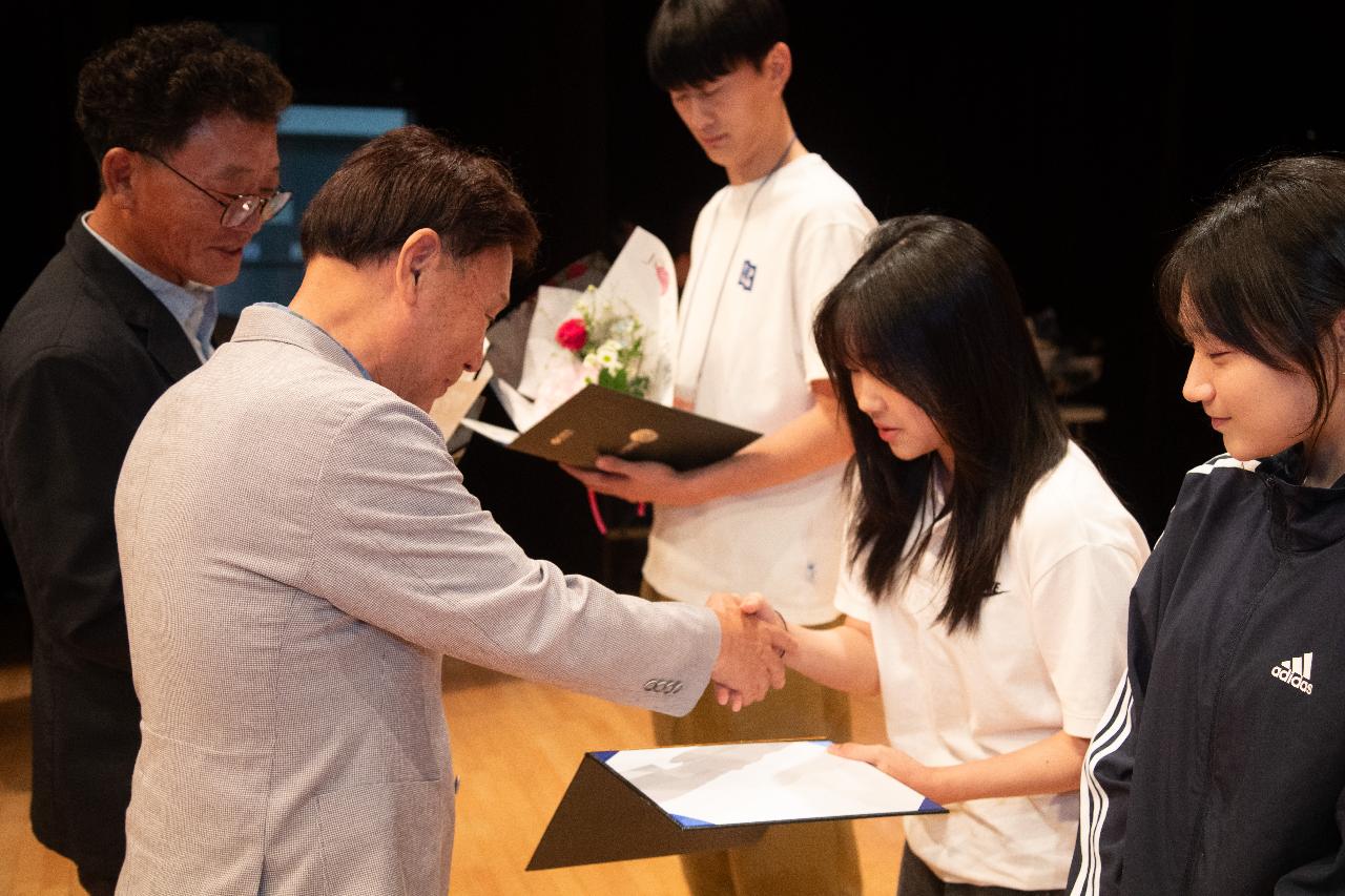 2025년 예술 체육 기능 상업 과학 분야 지역인재 장학증서 수여식