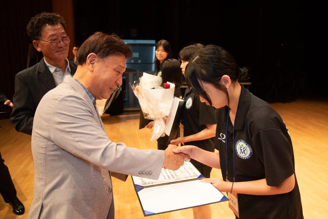 2025년 예술 체육 기능 상업 과학 분야 지역인재 장학증서 수여식