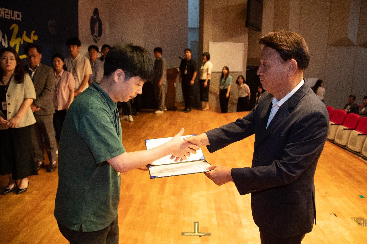 2025 하반기 정기인사 사령교부