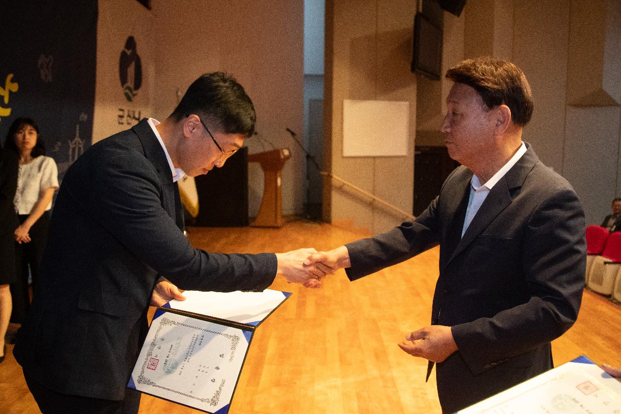 2025 하반기 정기인사 사령교부