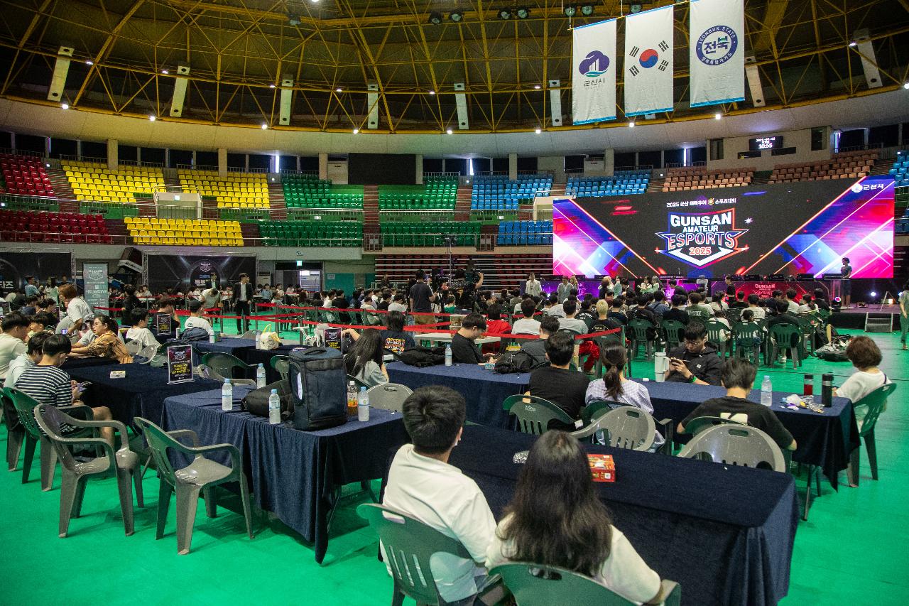 2025 군산 아마추어 e스포츠대회 개막식