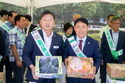 제17회 자매도시 우수농산물 교류 판매전