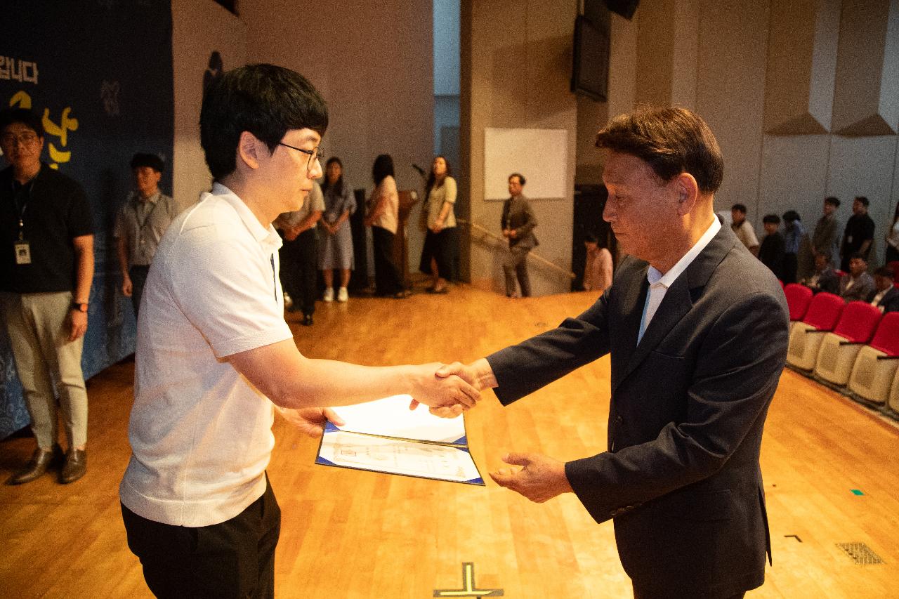 2025 하반기 정기인사 사령교부