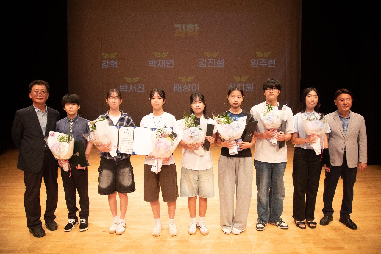 2025년 예술 체육 기능 상업 과학 분야 지역인재 장학증서 수여식