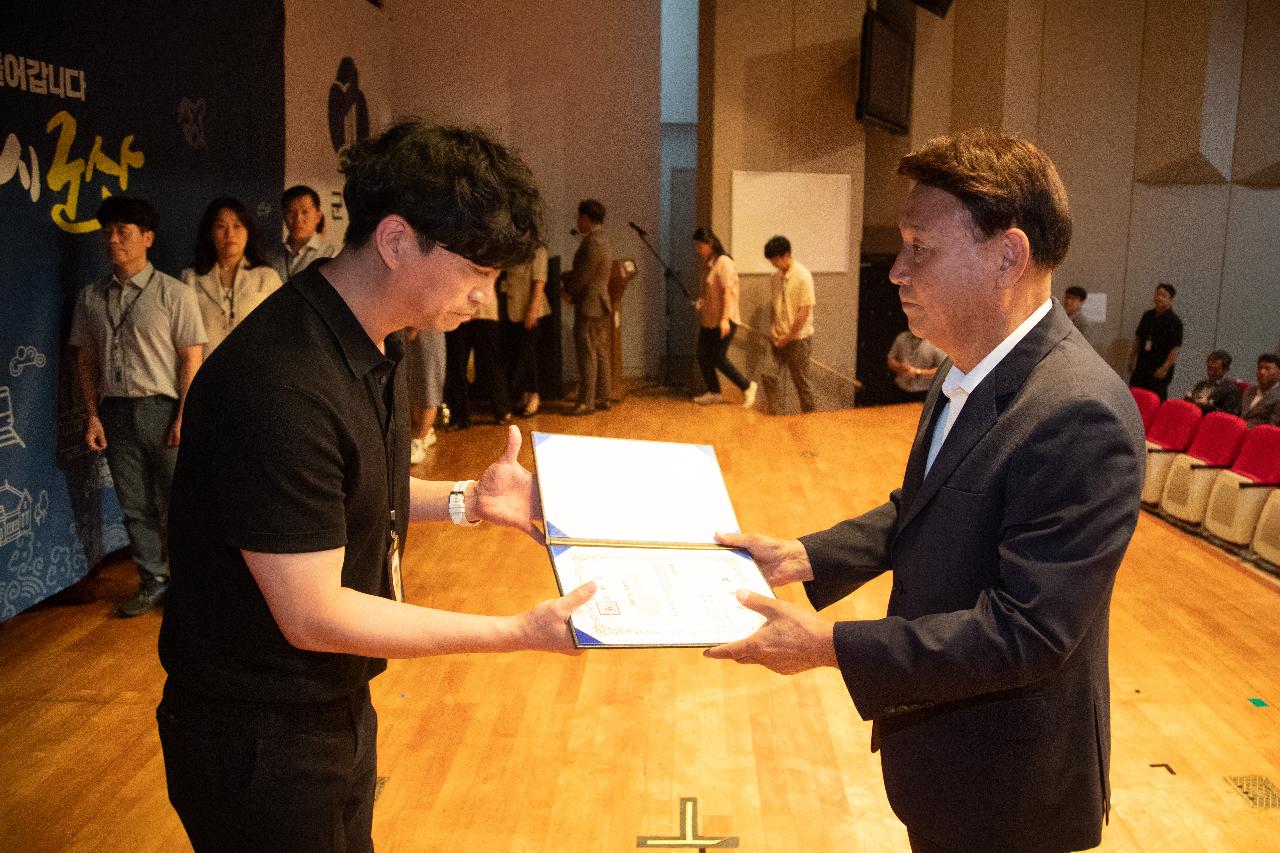 2025 하반기 정기인사 사령교부